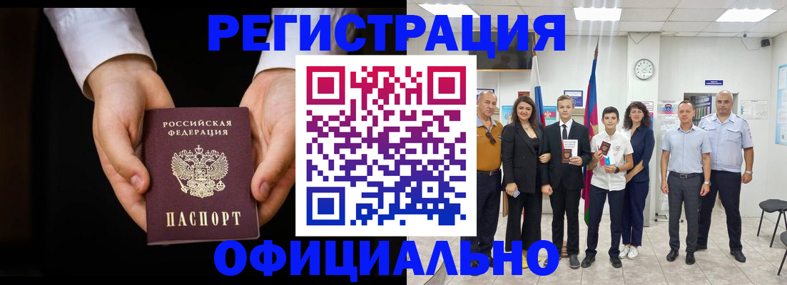 временная регистрация гарантия в Рязанской области