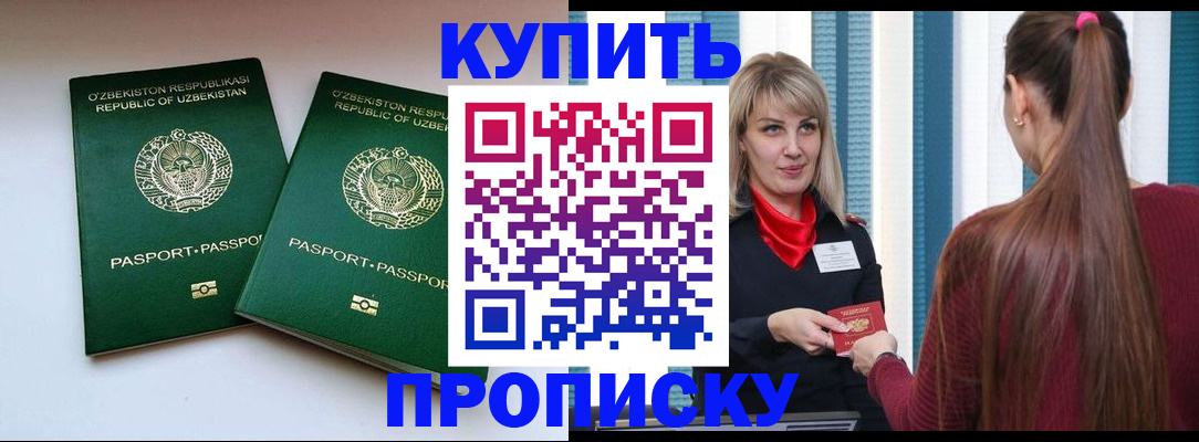 временная регистрация гарантия в Рязанской области